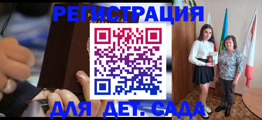 миграционный учет в Сыктывкаре