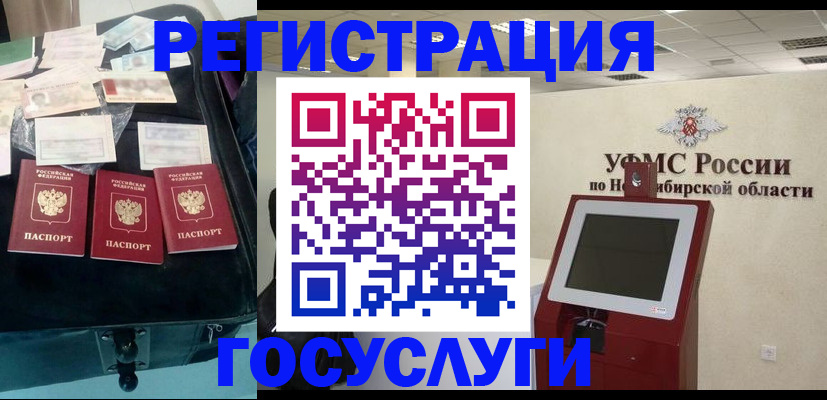 прописка регистрация в Сыктывкаре