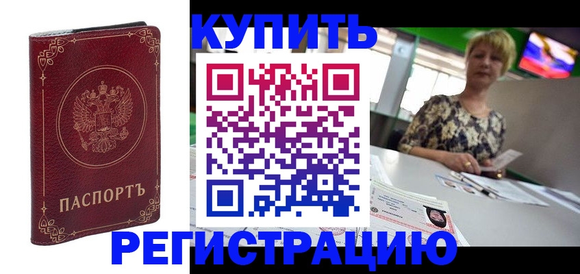 пропишу в квартире в Сыктывкаре