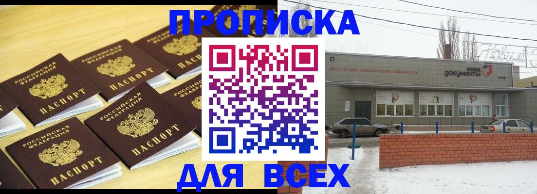 регистрация в Сыктывкаре